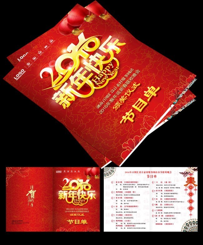 2016�����Ŀ��ģ������