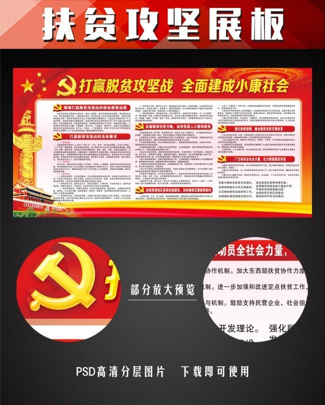 ��ƶ����ȫ�潨��С�����չ������