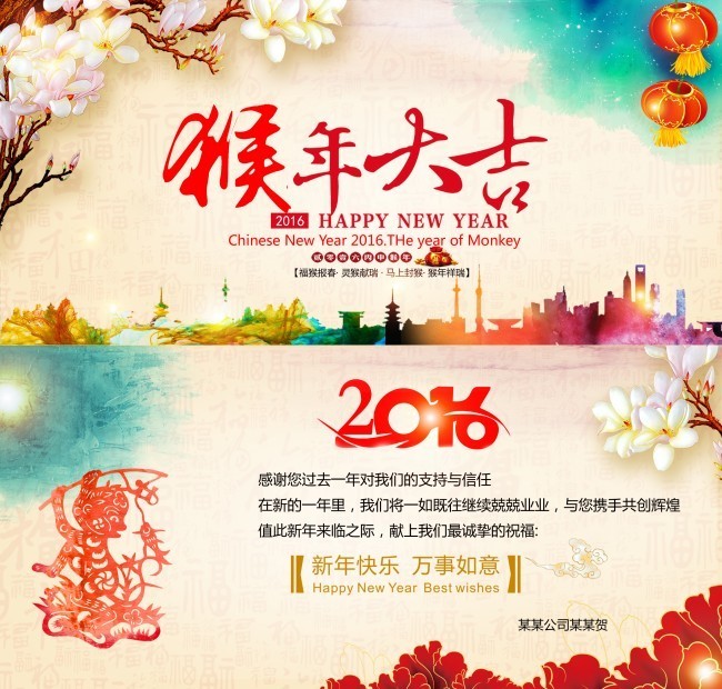 2016����󼪺ؿ�����