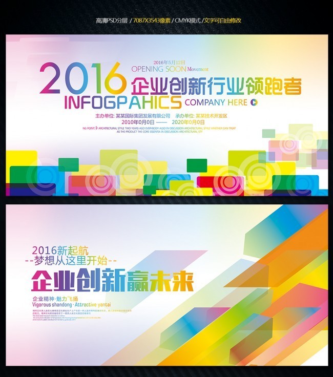 2016�����ҵ���鱳��������