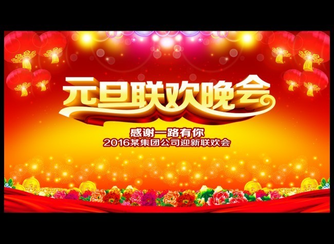Ԫ�����������鱳��ǽ���