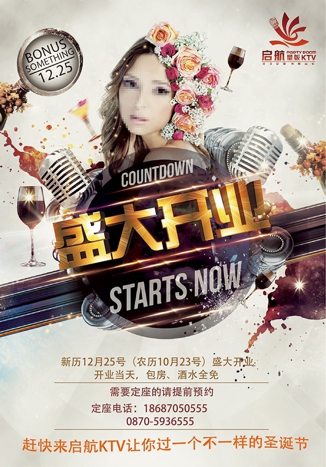 KTV��ҵ����
