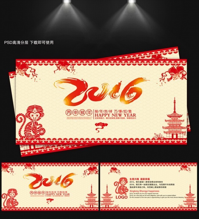 2016�´��ؿ�ģ������