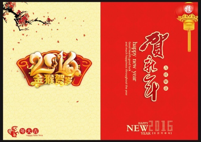 2016�´��ؿ�����PSD�ز�