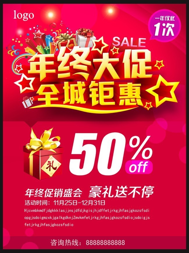 ���մ��ȫ���һݺ���