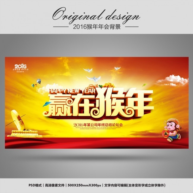 Ӯ�ں�����ҵ�����ܽ���鱳����