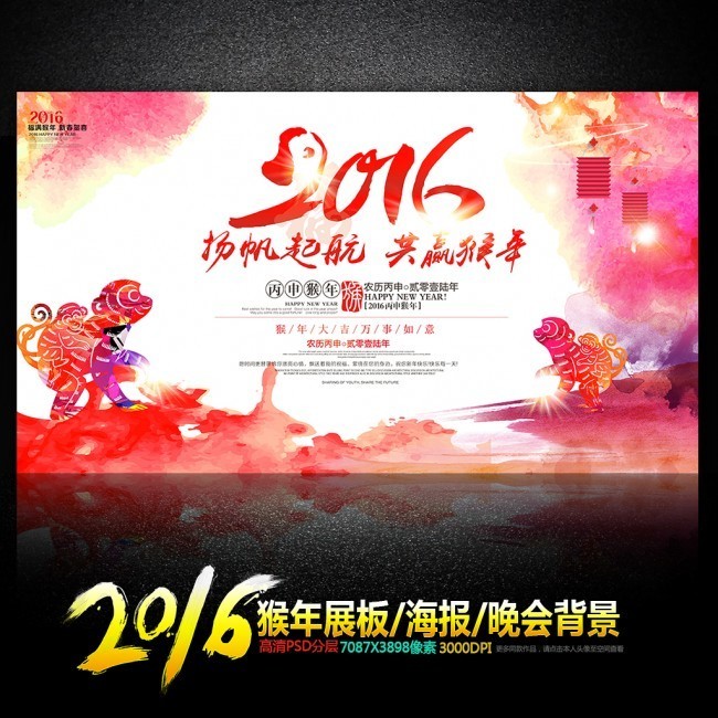 2016�������ջ��鱳����
