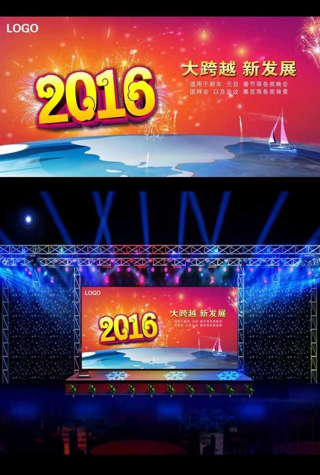 2016���ջ�����̨ͼƬ