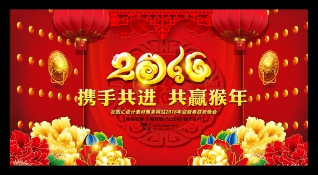 2016��ҵ�������ᱳ��ͼ