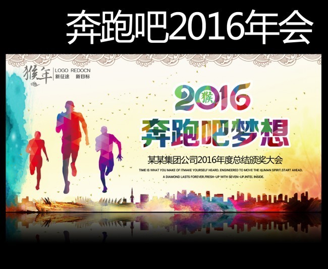 ���ܰ�2016����ܽ�佱��ᱳ��