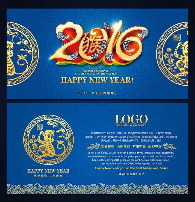 ��ɫ���2016��ؿ�ͼƬ