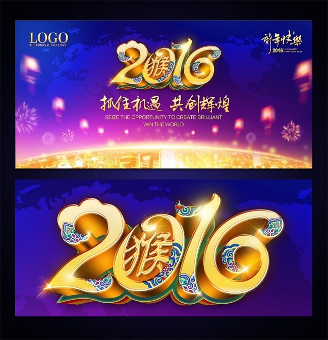 2016�����ܽ����ᱳ����