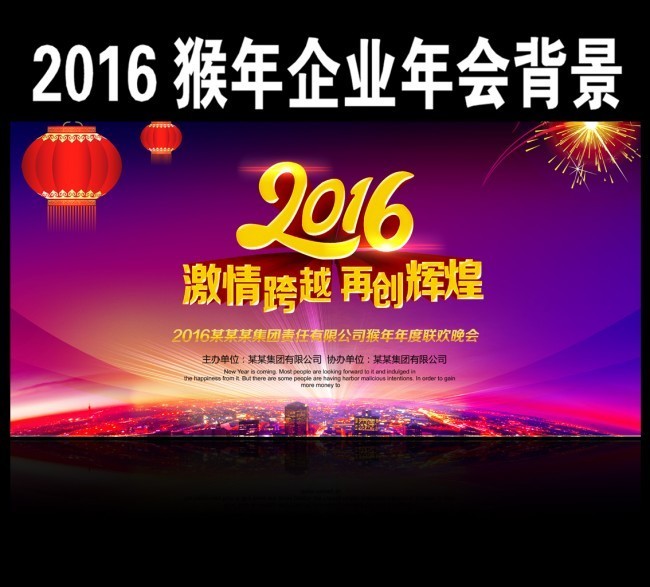 ��ҵ2016����ᱳ��ͼ����