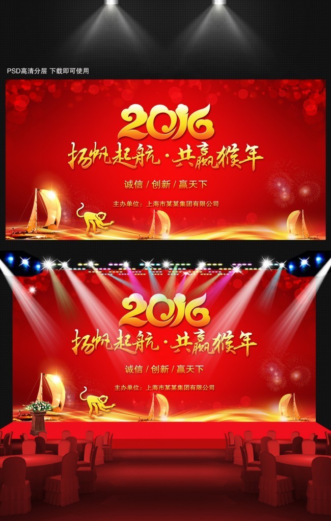 2016���괺�������ᱳ����