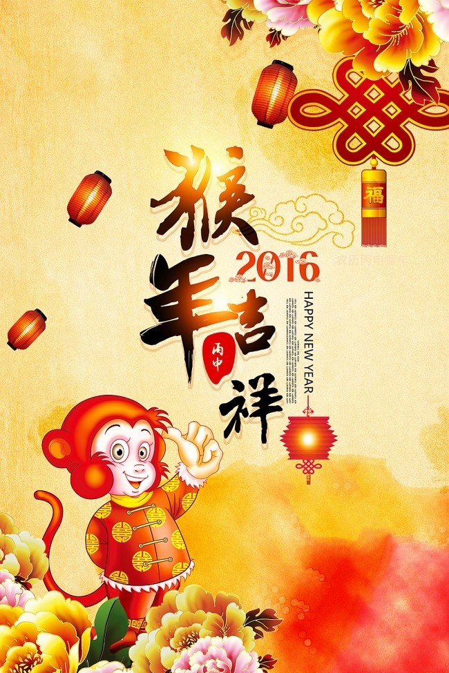 ���꼪��2016�꺣������