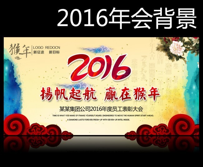 2016�´��������ᱳ��