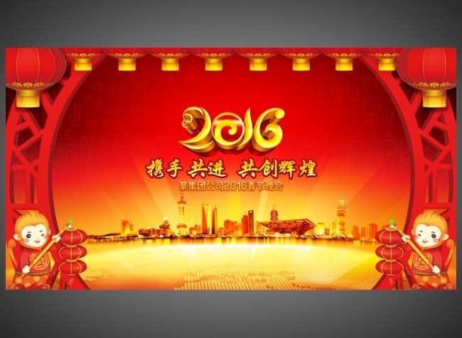 2016Я�ֹ�Ӯ�����Ի���ᱳ��