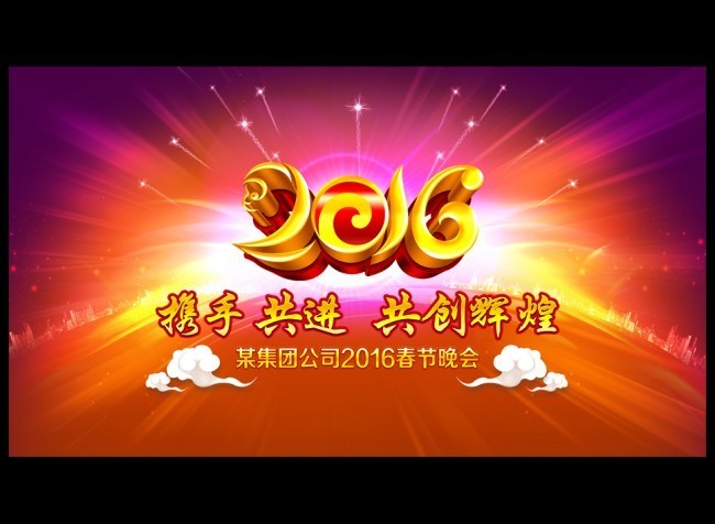 ��ҵ2016�����̨���ͼ