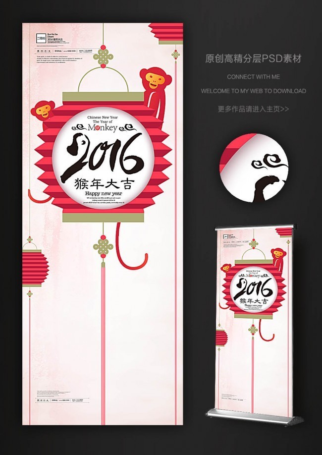 �̳�2016����չ�����