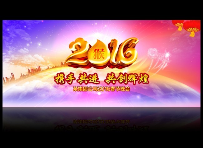 2016�������ᱳ��ǽ���