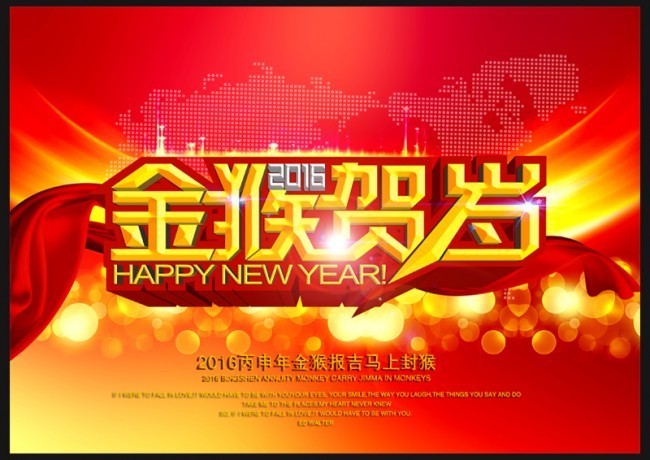 ������2016�꺣������