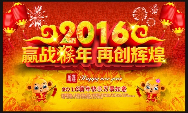 2016������ả��
