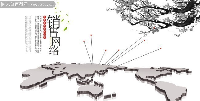 中国风画册设计素材