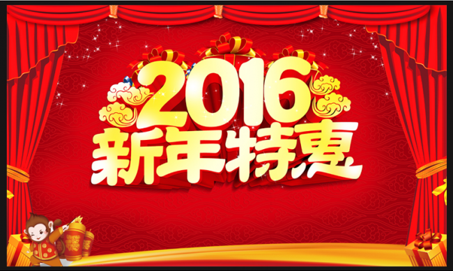 2016�����ػݺ�������