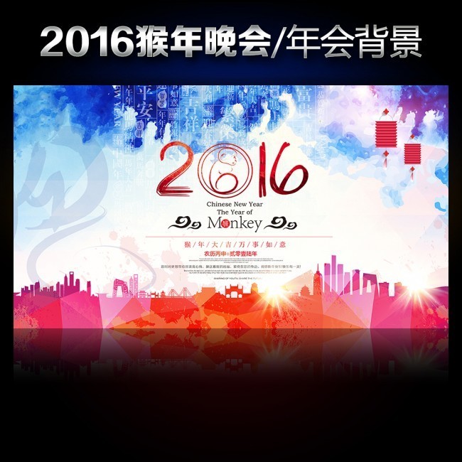2016���ջ��鱳��ǽ����