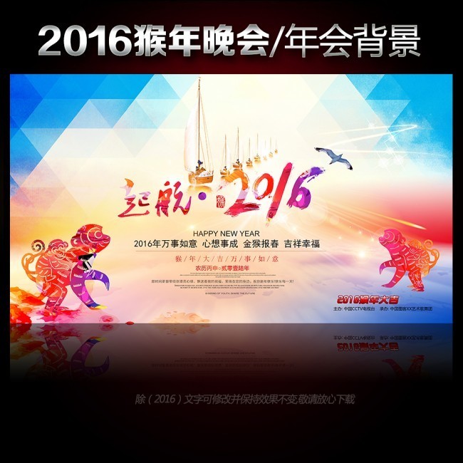 2016������ᱳ����ģ������