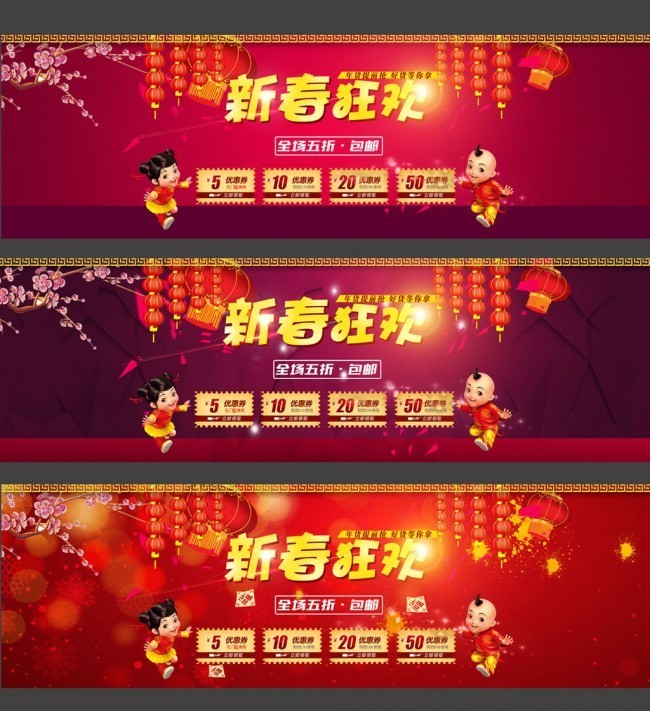 �Ա��´���banner�ز�����