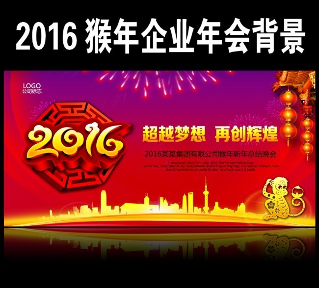 2016���괺����̨�����ز�