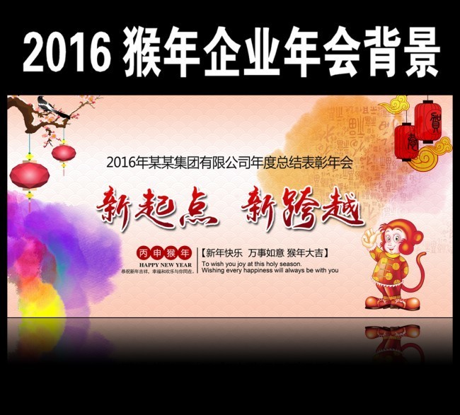 2016���ջ��鱳����ͼƬ
