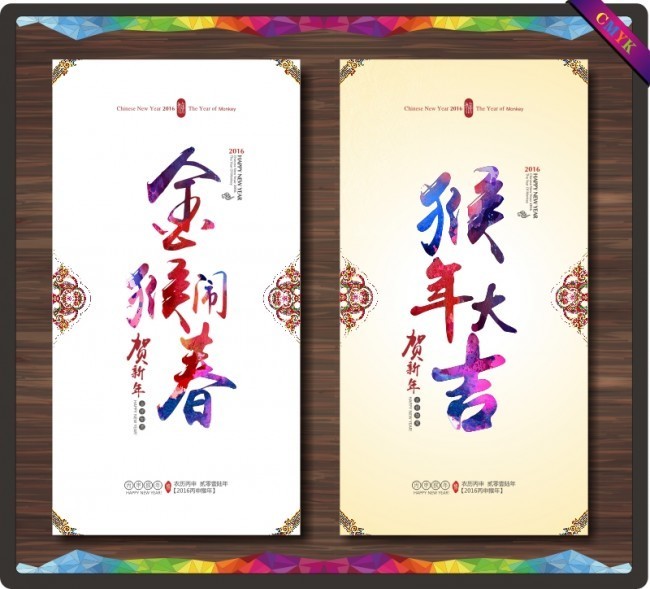 2016���꺣��ʸ��ͼ