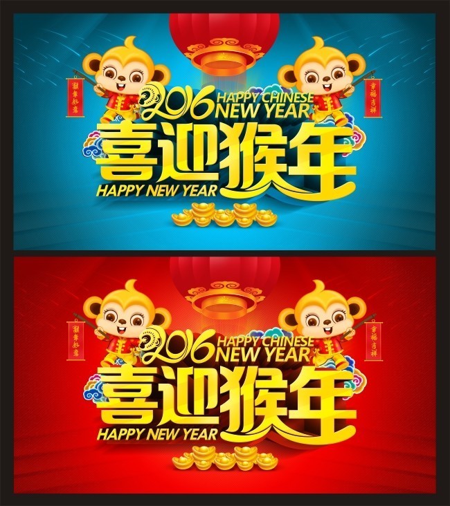 2016ϲӭ���꺣�����