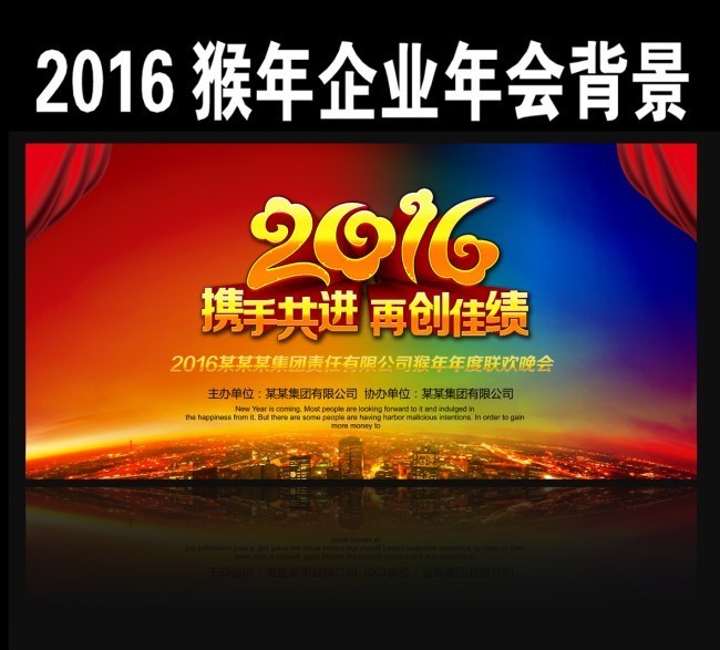 2016�´���̨��������