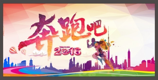���ܰ�2016����ҵ�Ļ���������