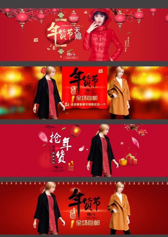 �Ա������banner�ز�