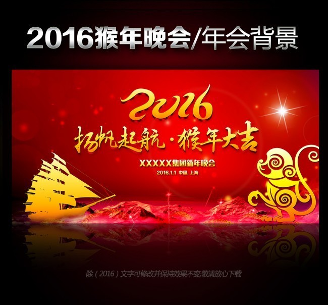 2016�������ᱳ��ǽ����