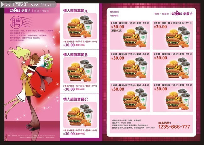 ���˽ڿ���ײ�������ҳ