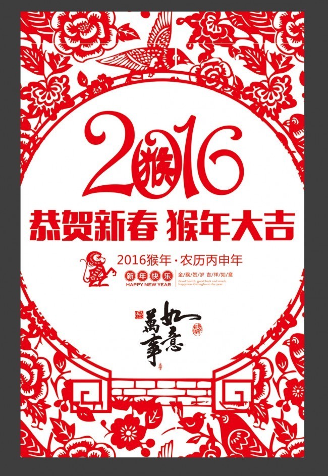 ��ֽ���2016�꺣������