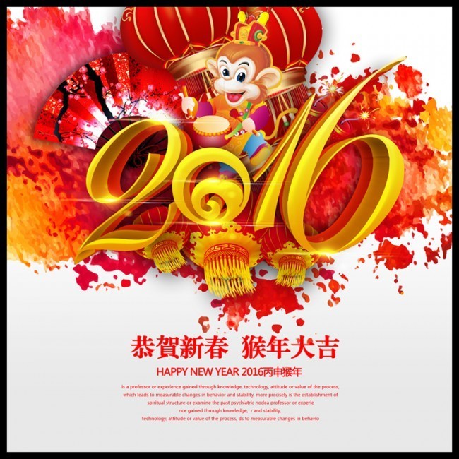 2016���꺣��