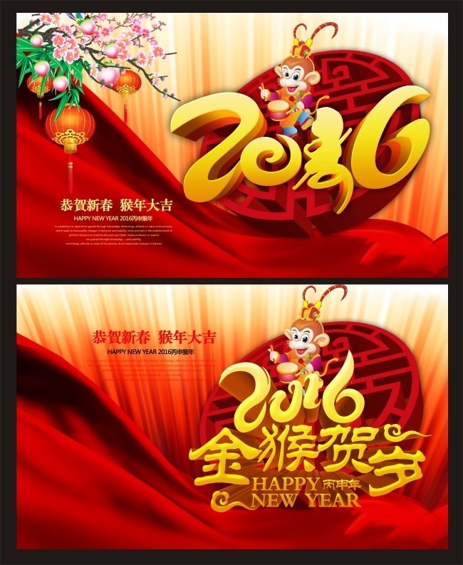 2016���������꺣��