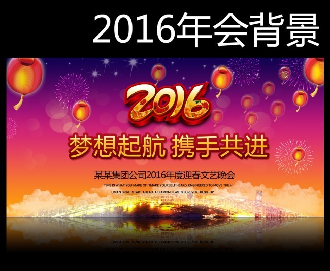 2016��ĩ�ܽ��ᱳ����