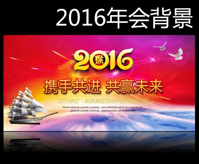 2016������ᱳ��������