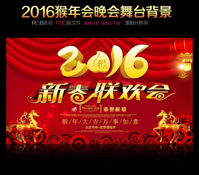 2016�´���������̨��������