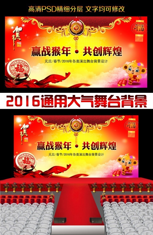 2016Ӯս�����´����ᱳ��