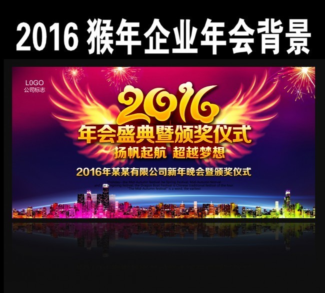 2016��佱���ᱳ�����ͼ