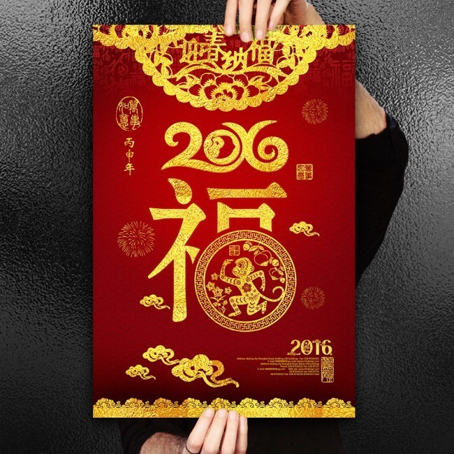 2016��������������ģ��