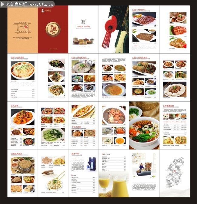 �Ƶ���׻���